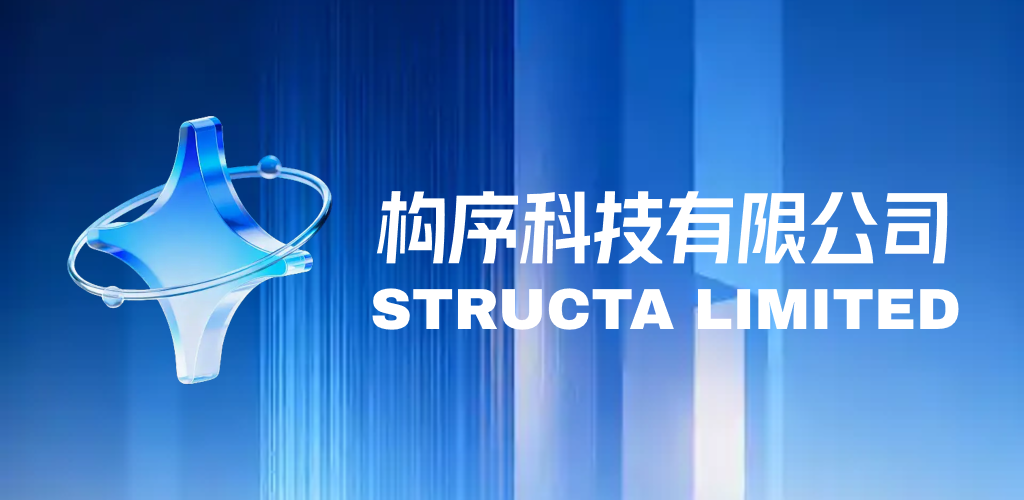 STRUCTA LIMITED